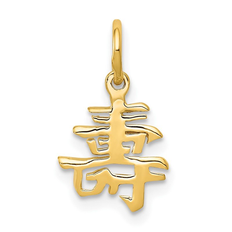 【在庫処分大特価!!】 Polished Solid 14k Gold Quality Chinese K826 Charm Life Long アクセサリー